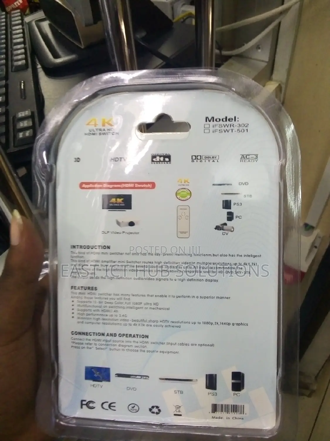 HDMI Splitter 5in One Out