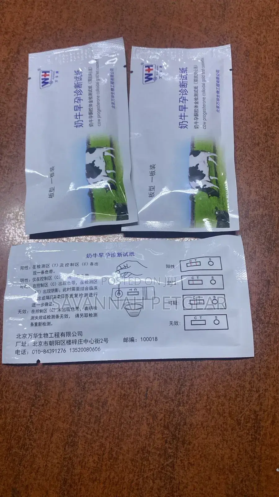 4 Pieces Pregnancy Test Strip for Testing Cattle Pregnancy
