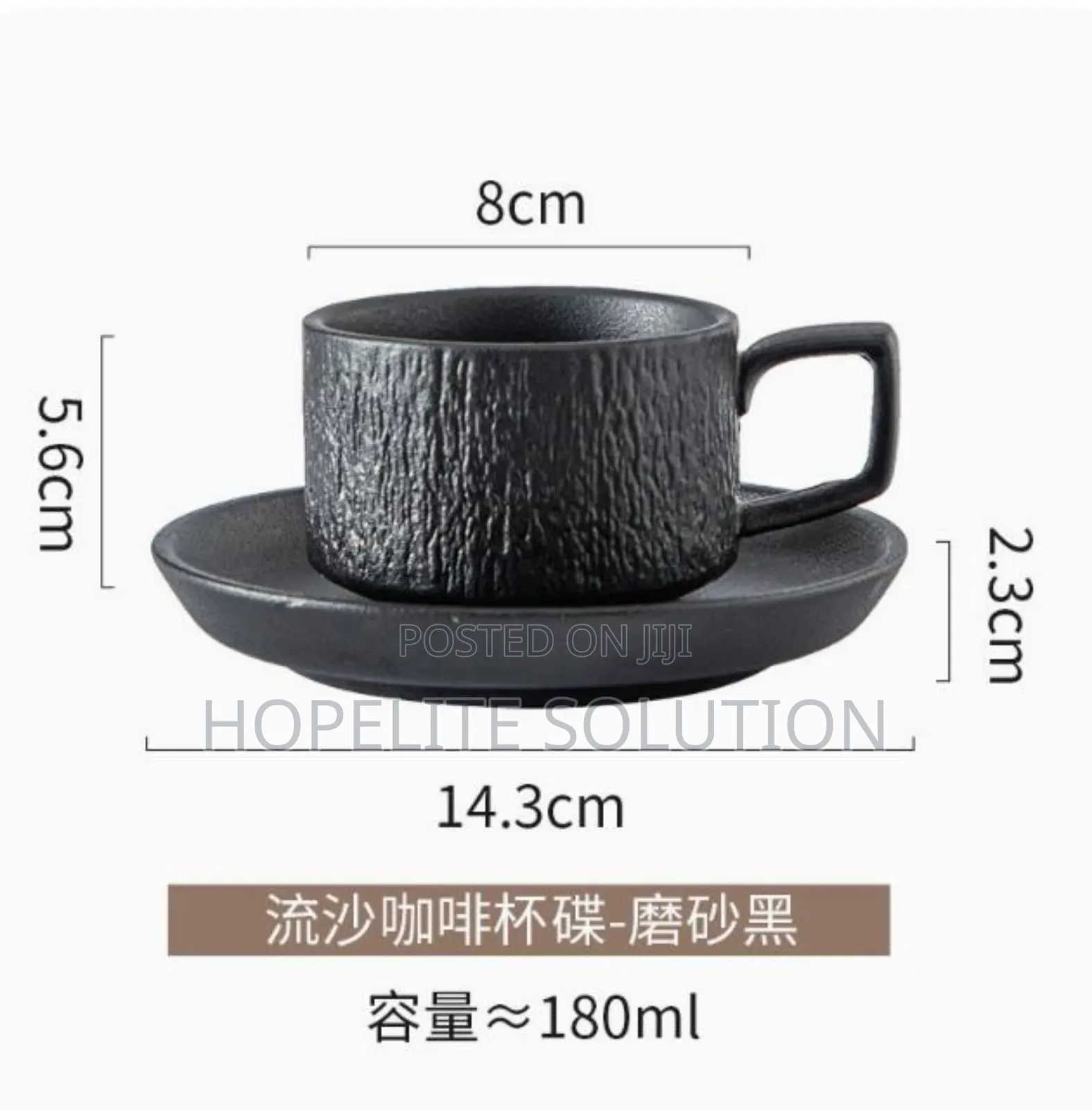 Cappuccino Coffee Cup
