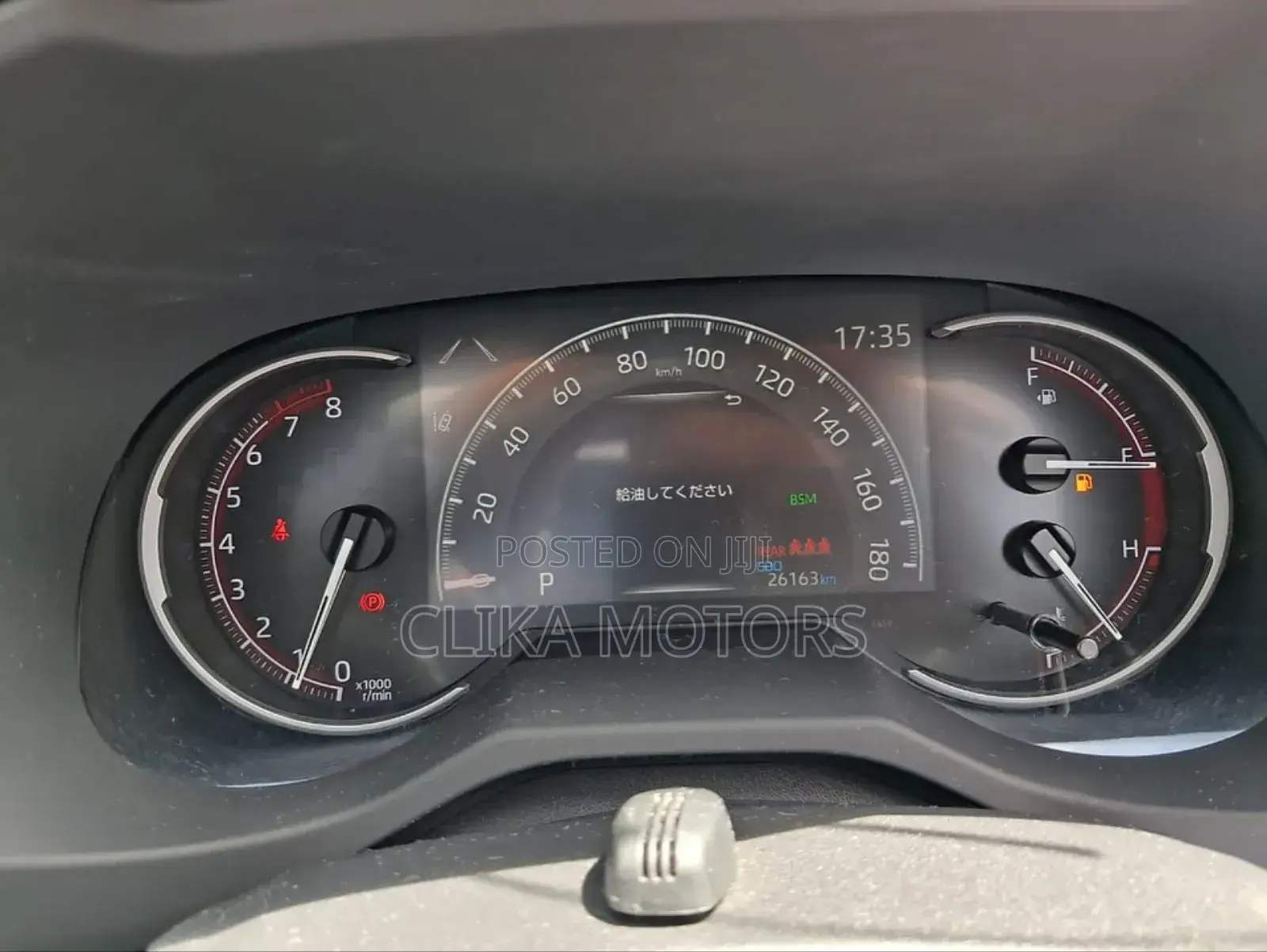 Toyota RAV4 2018 Pearl
