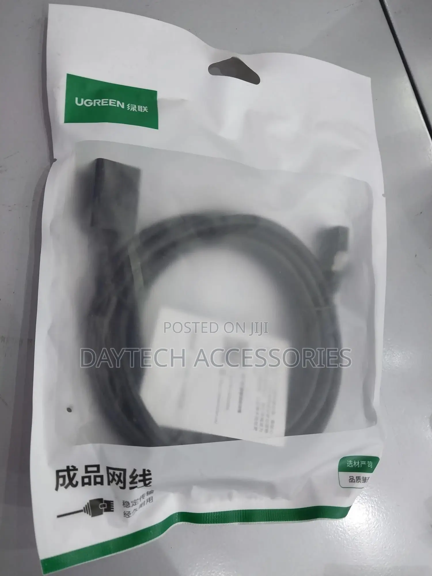 Ugreen Cat 6 Male/Female Extension Cable for Ethernet Cable