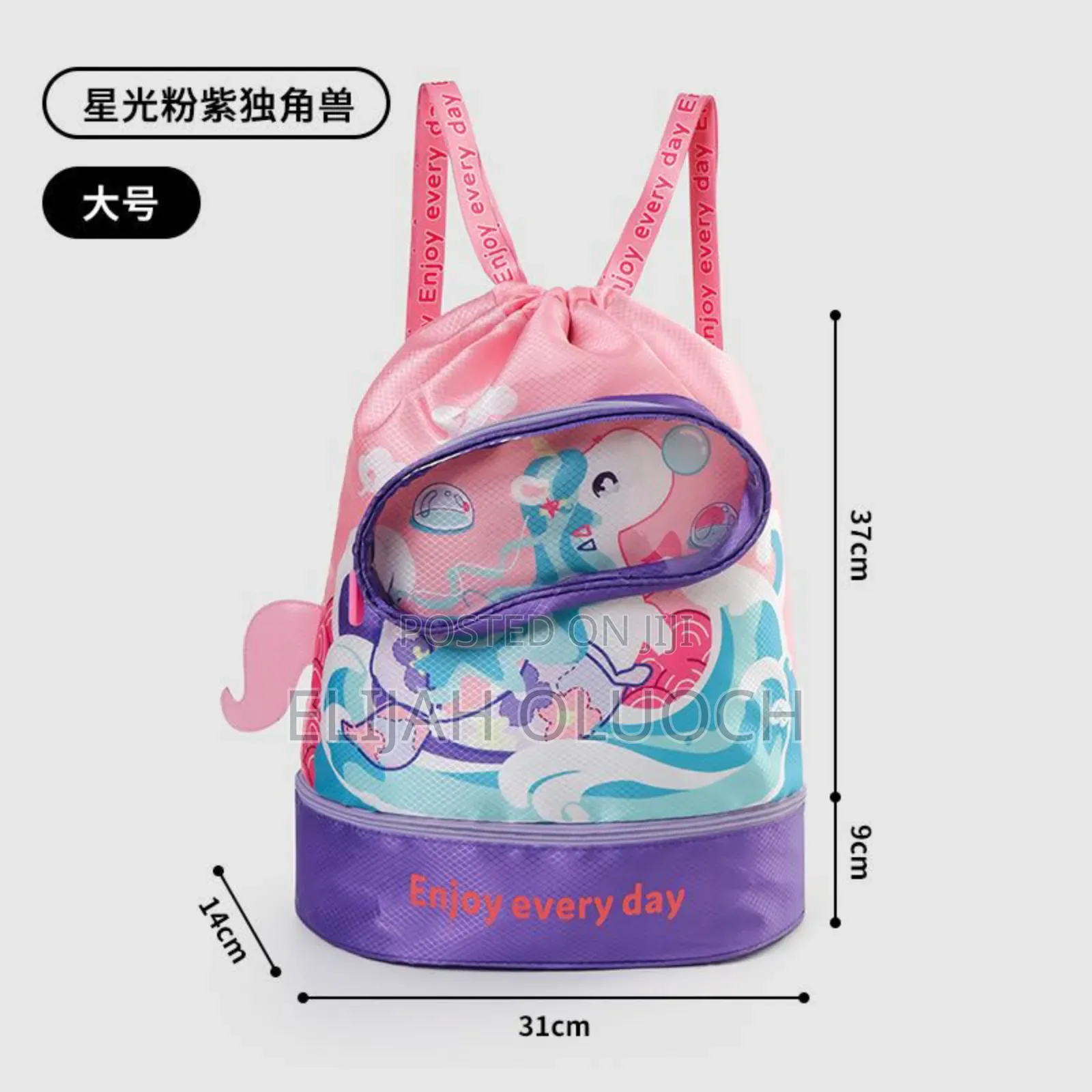Cute Cartoon Drawstring Waterproof Swimming Bag/Gymbag