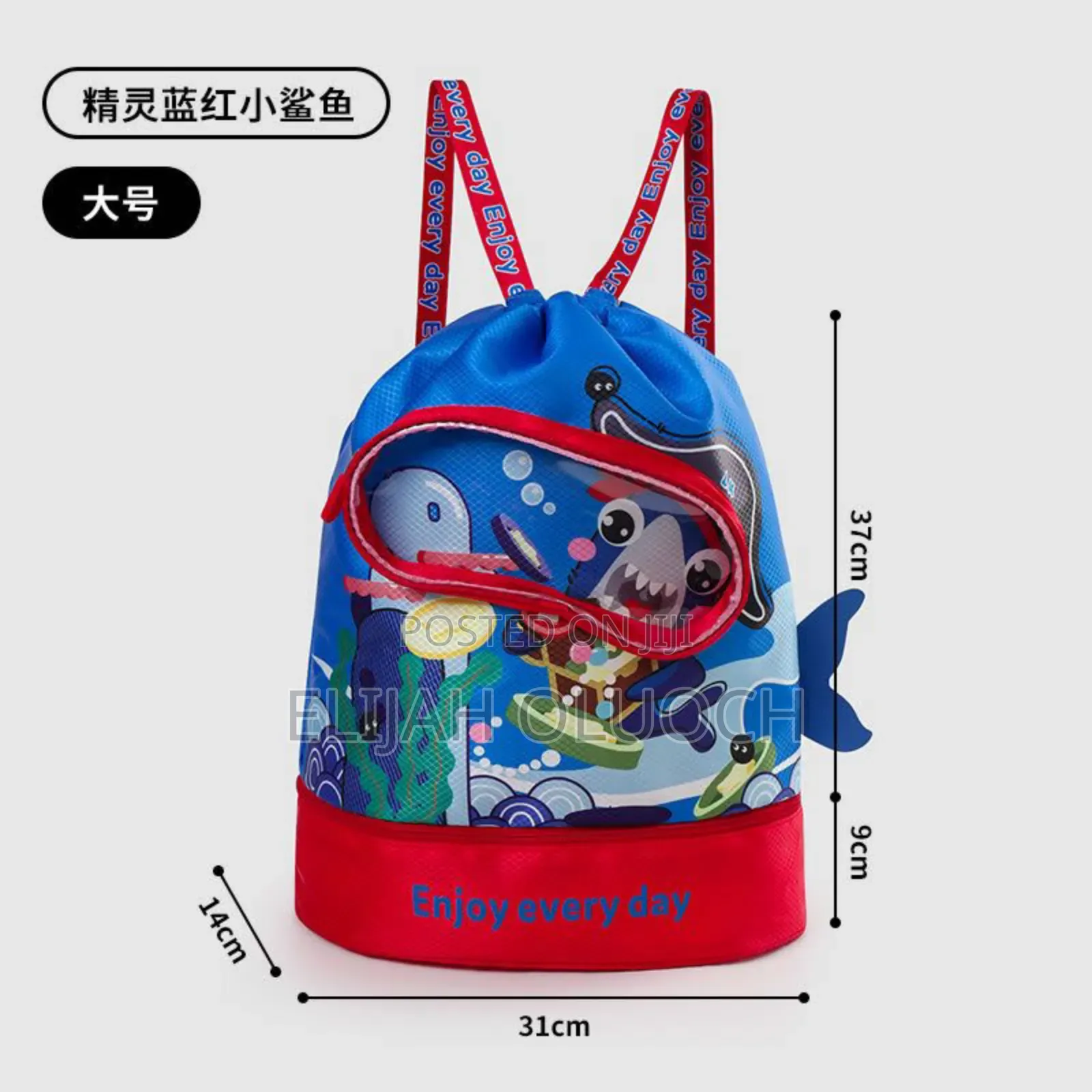 Cute Cartoon Drawstring Waterproof Swimming Bag/Gymbag