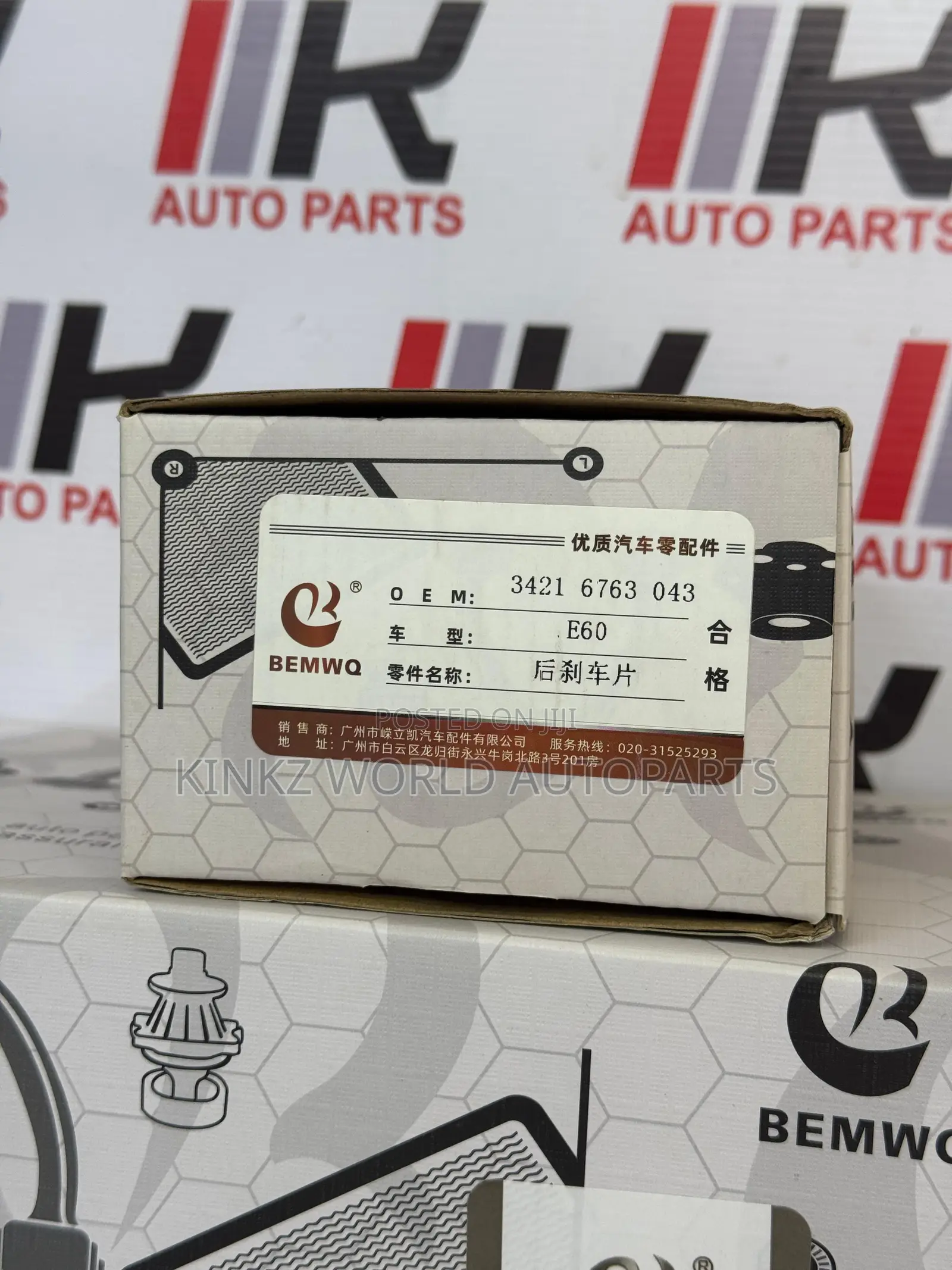 BMW 5 Series E60 E61 Rear Brake Pads Set