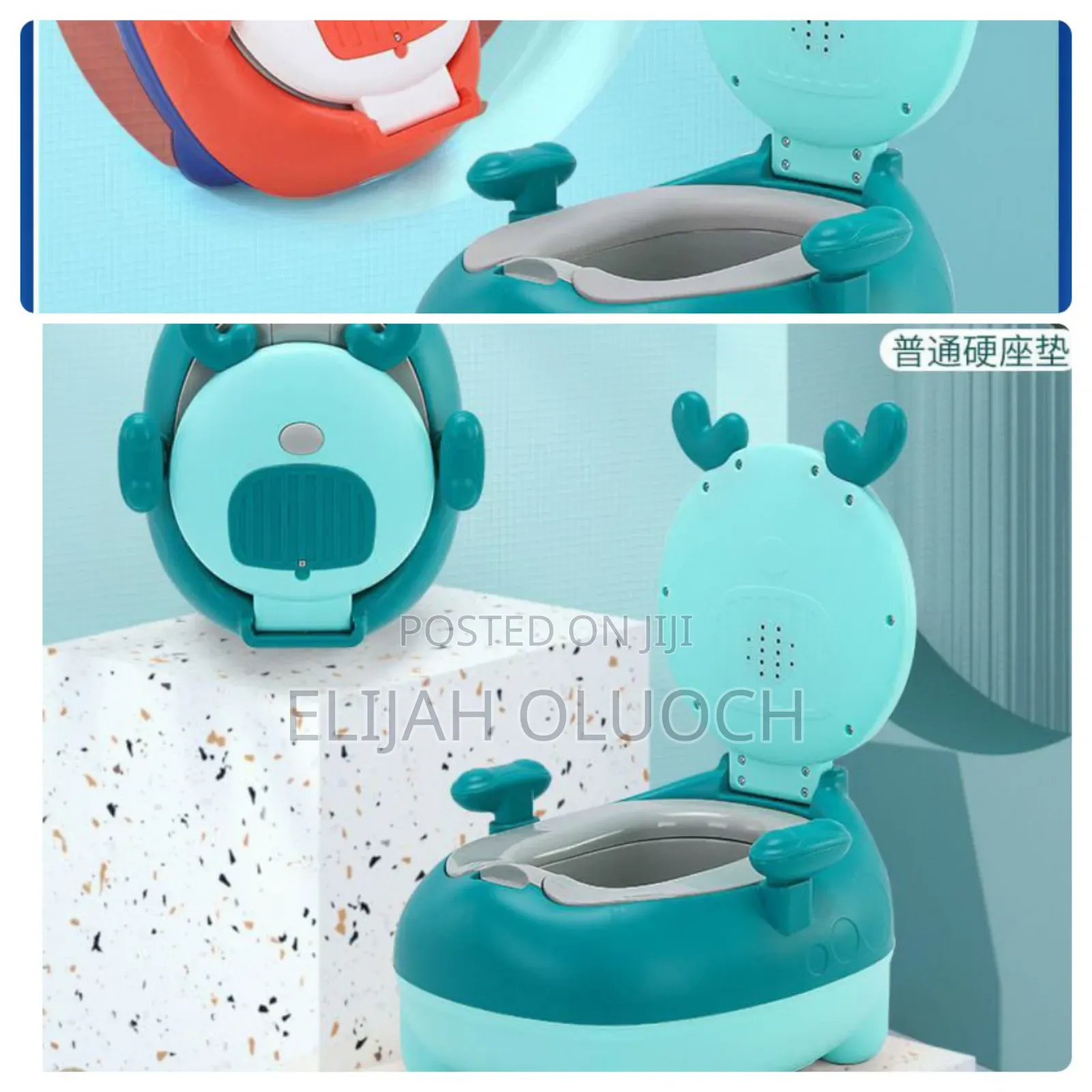 Kids Cartoon Potty