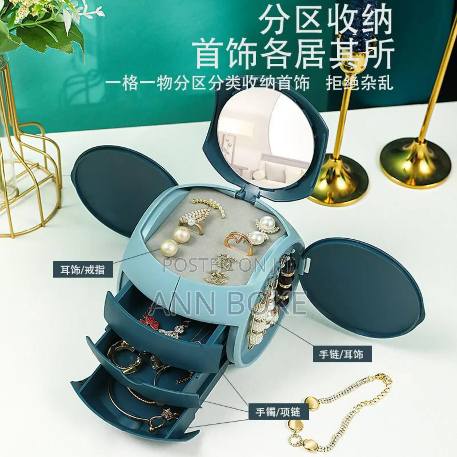 Ball Shaped 6 Cubicle Jewelry Cosmetic