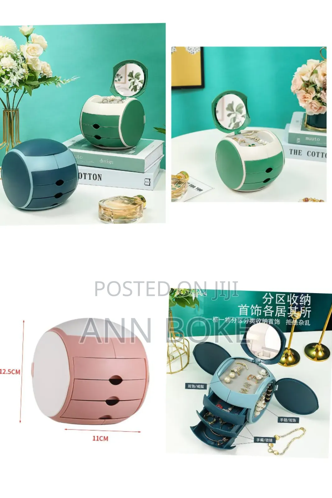 Ball Shaped 6 Cubicle Jewelry Cosmetic