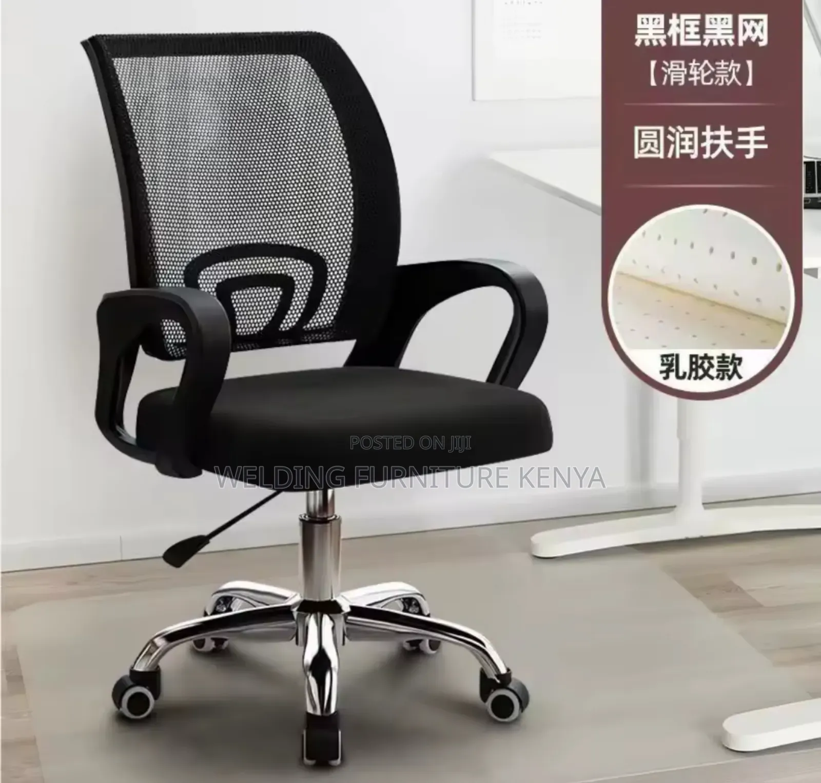 Office Chairs