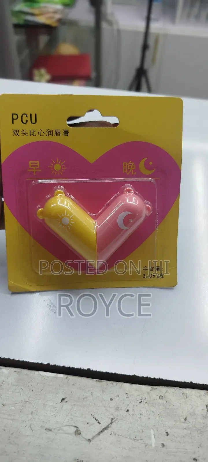 2 in 1 Day Night Moisturising Lipbalm