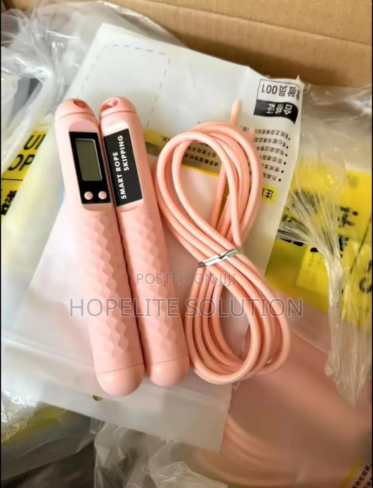 Digital Skipping Rope