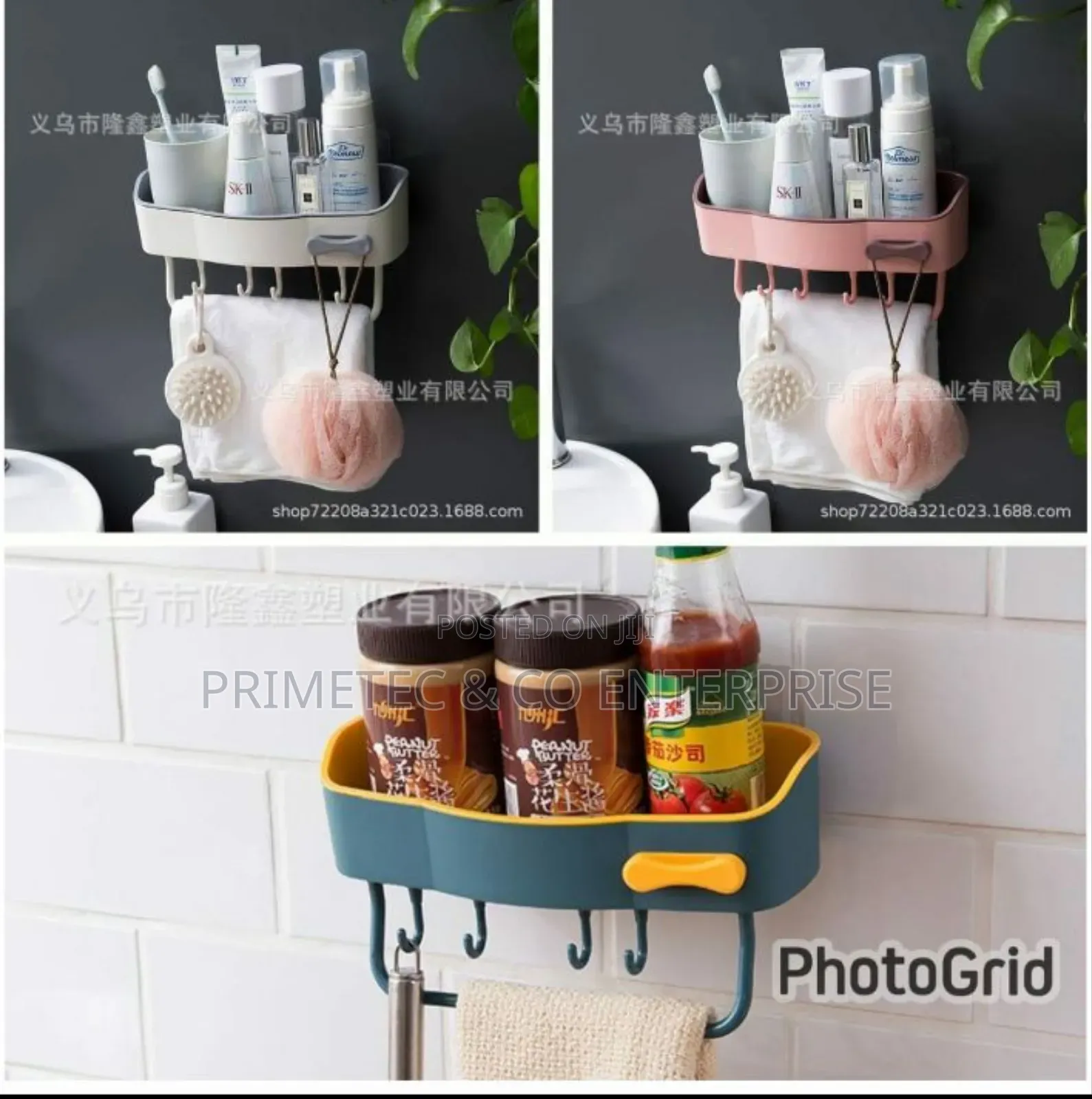 Wall Mounted Rack