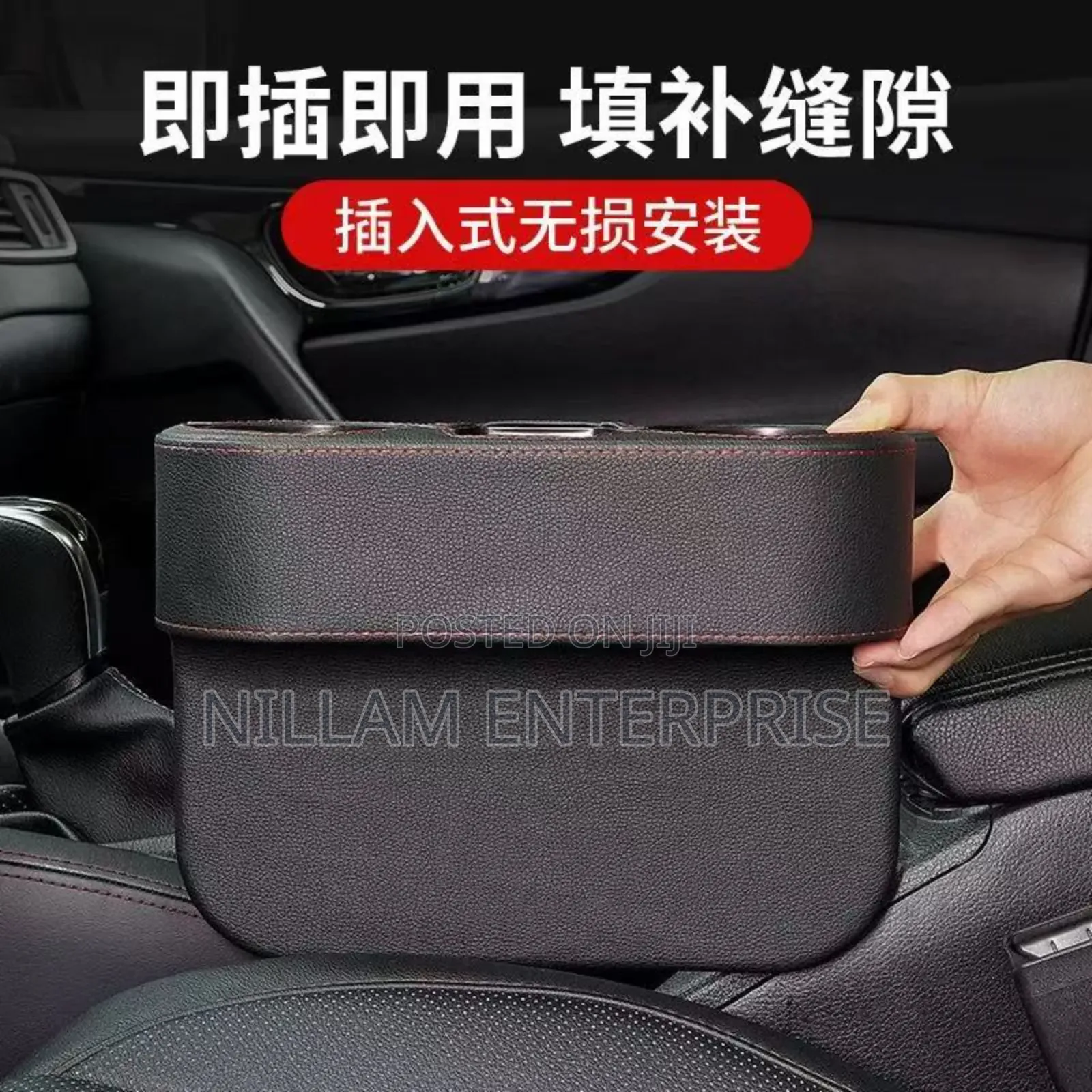 Car Cup Holder With Phone Holder
