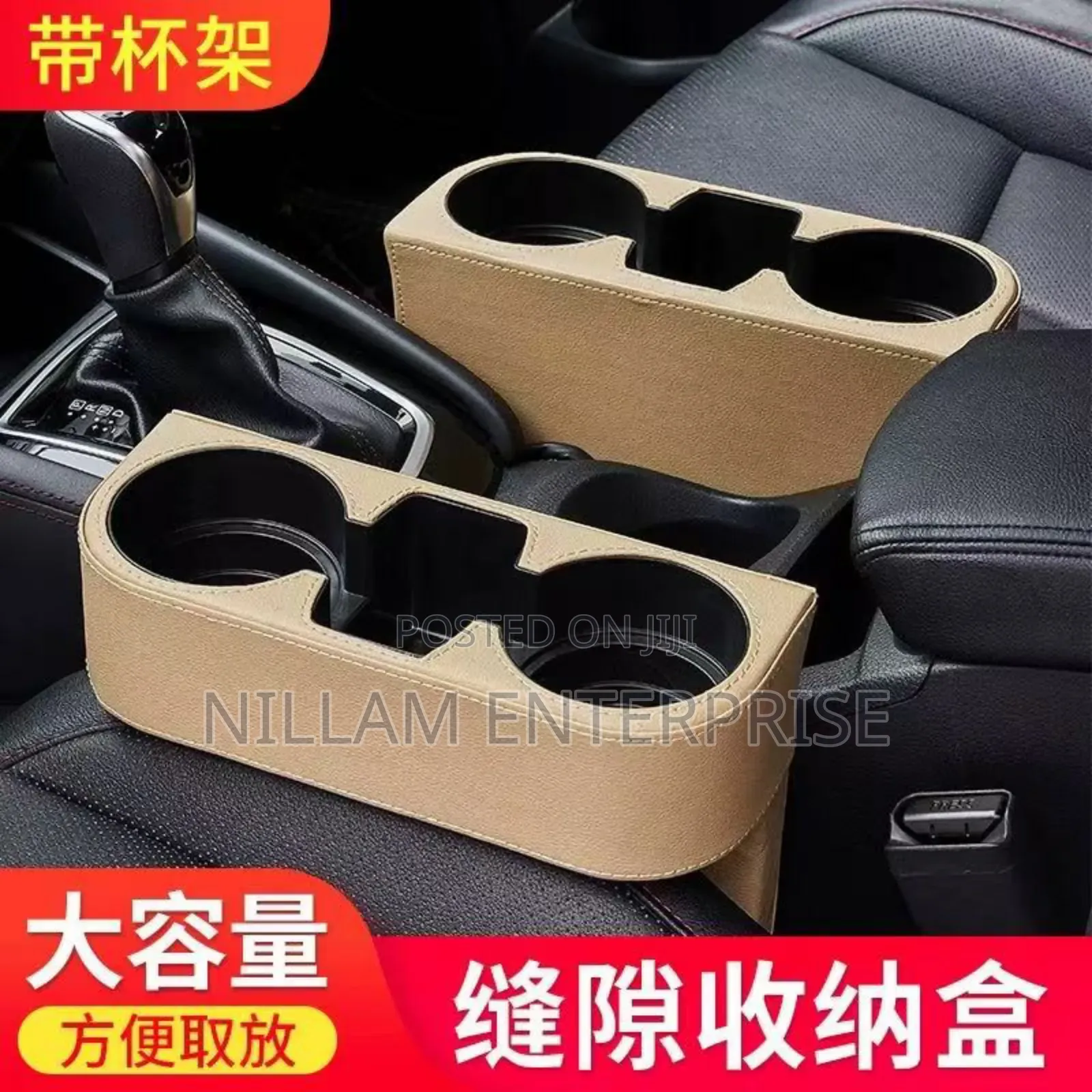 Car Cup Holder With Phone Holder