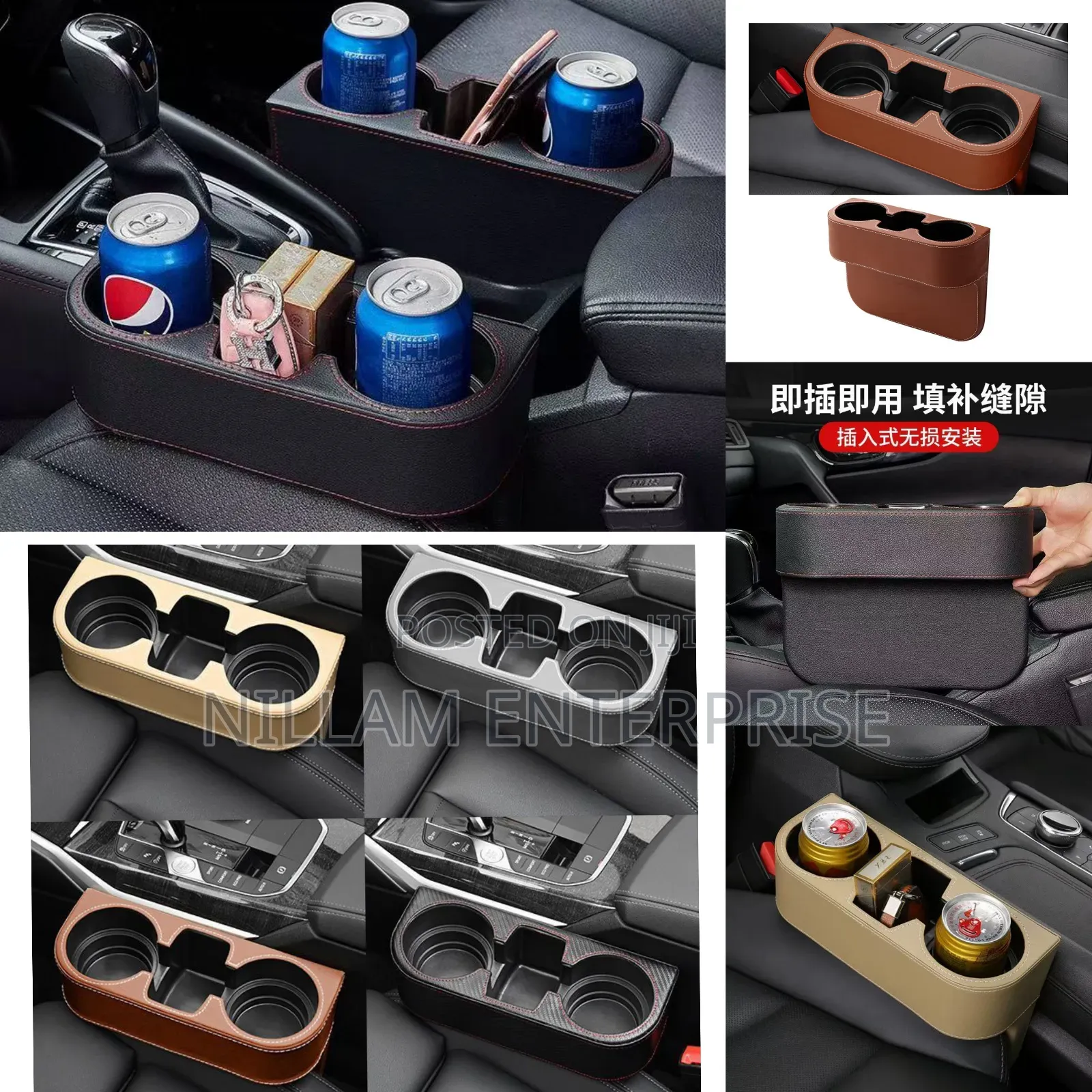 Car Cup Holder With Phone Holder