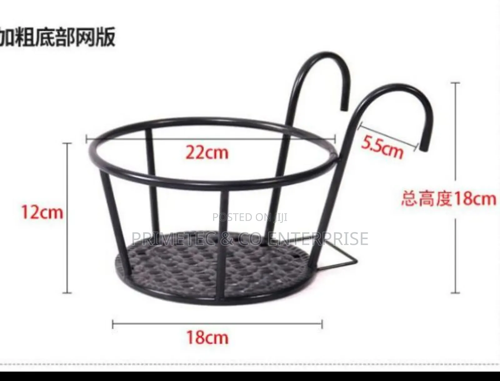 Metallic Over the Balcony Flower Pot Holder