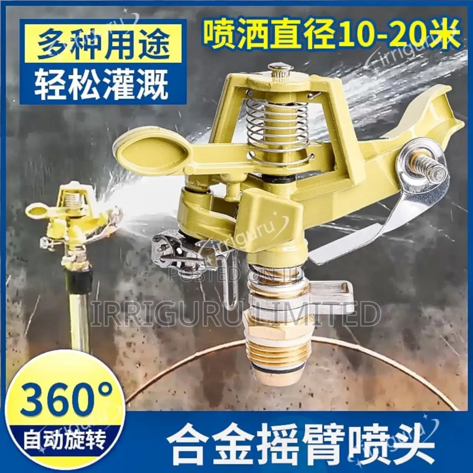 Aluminium Sprinklers for Farm Use
