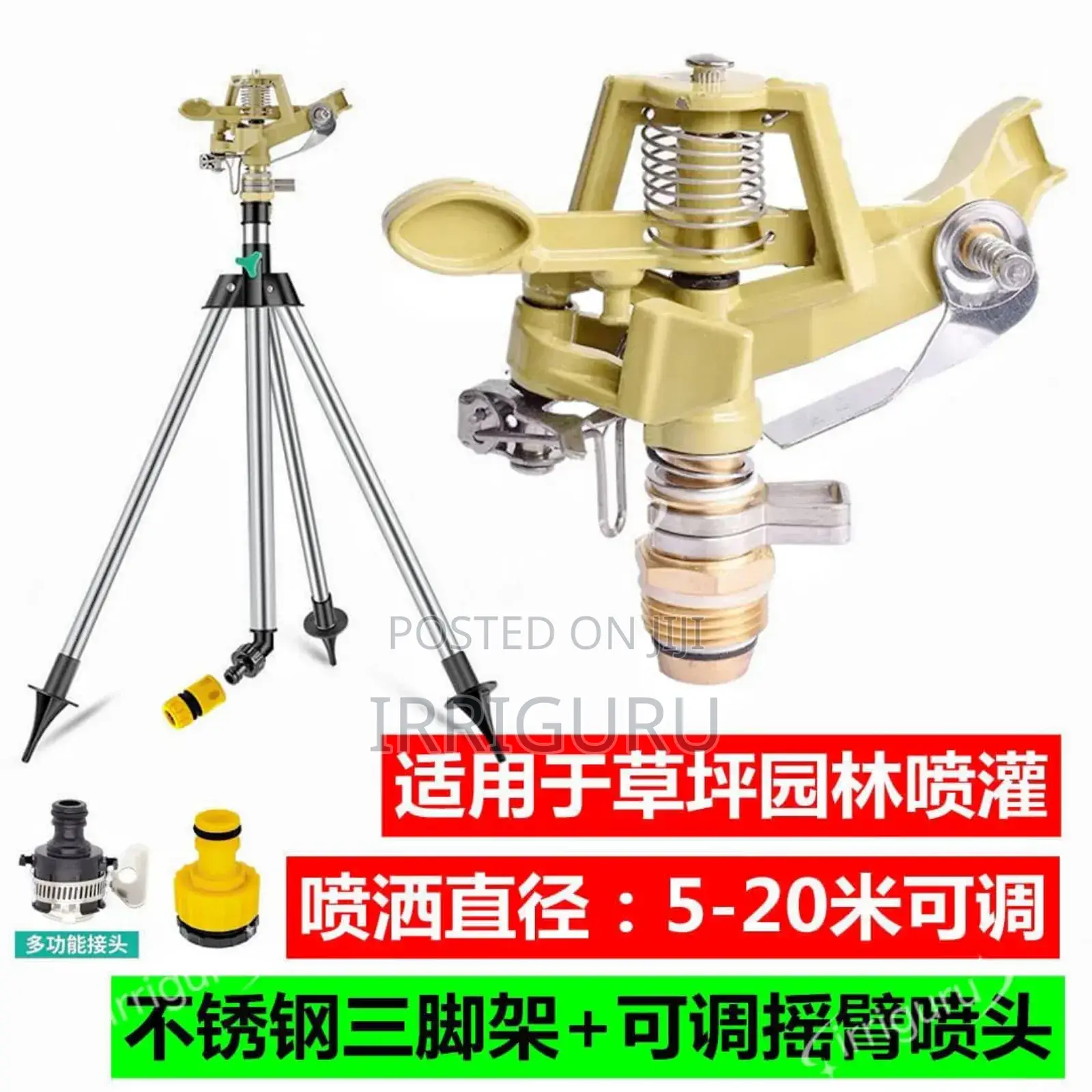 Brass Sprinklers