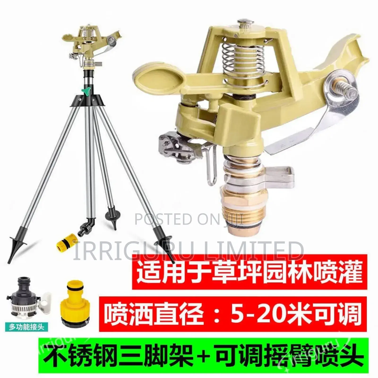 Brass Sprinklers
