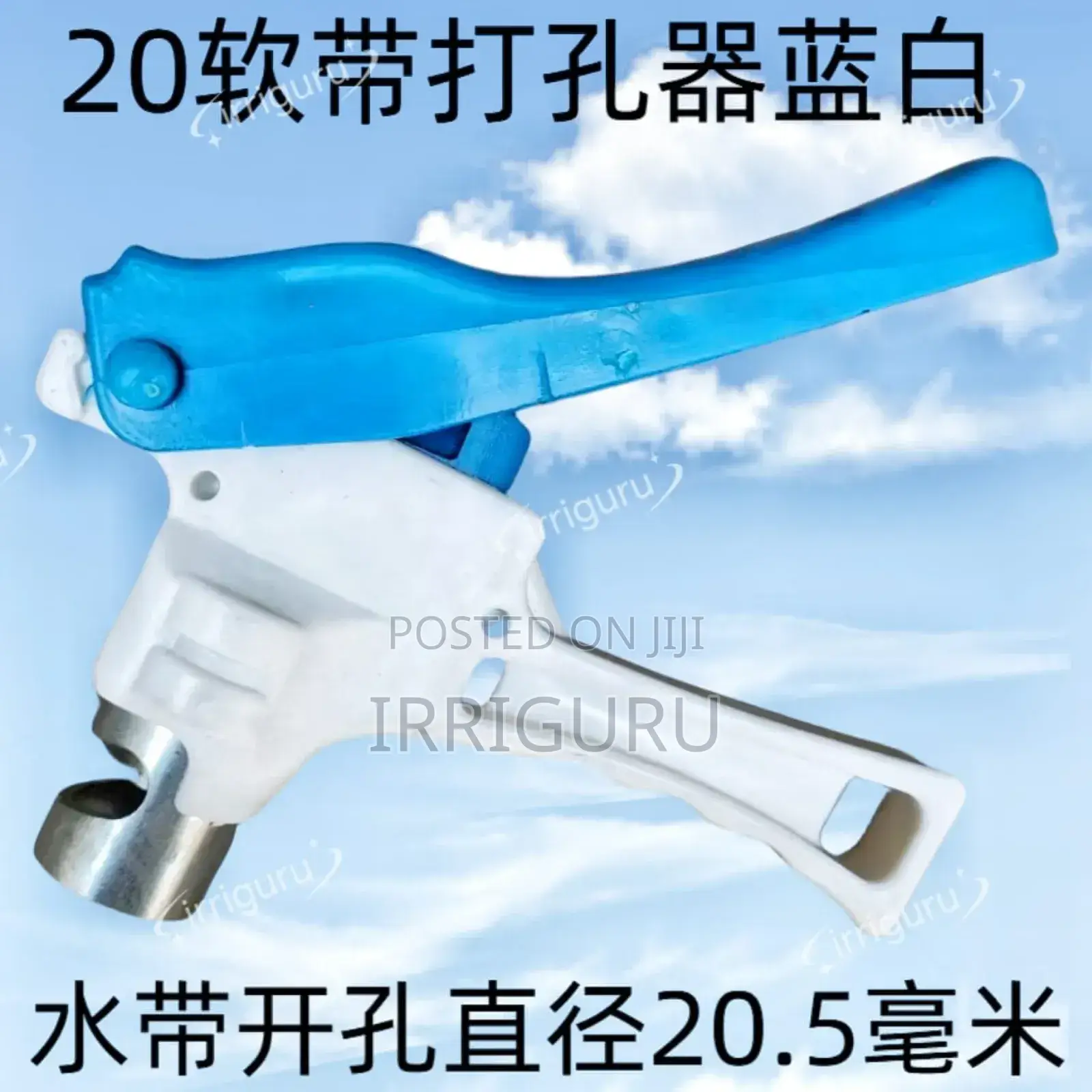 Layflat Blue Tool
