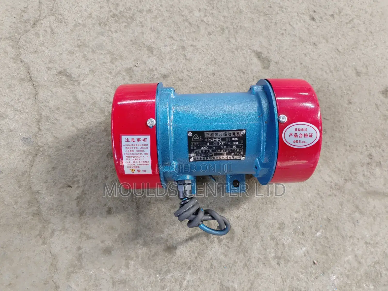 Vibrating Feeder Vibration Motor