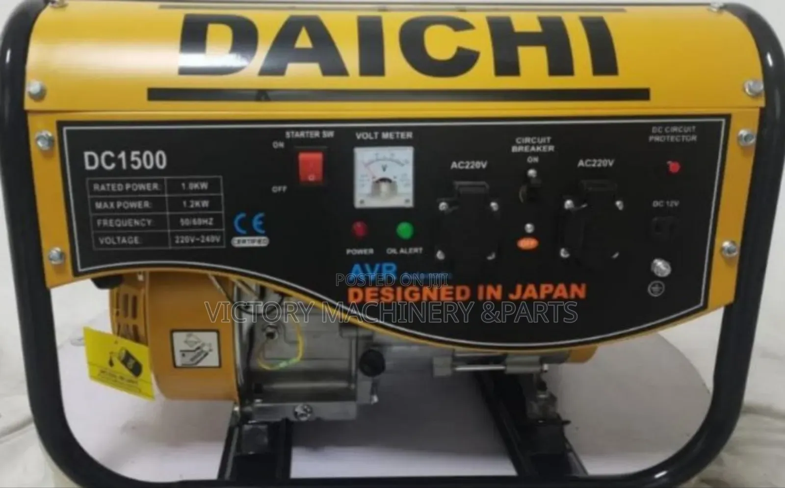 Daichi Gasoline Generator 1.2kw