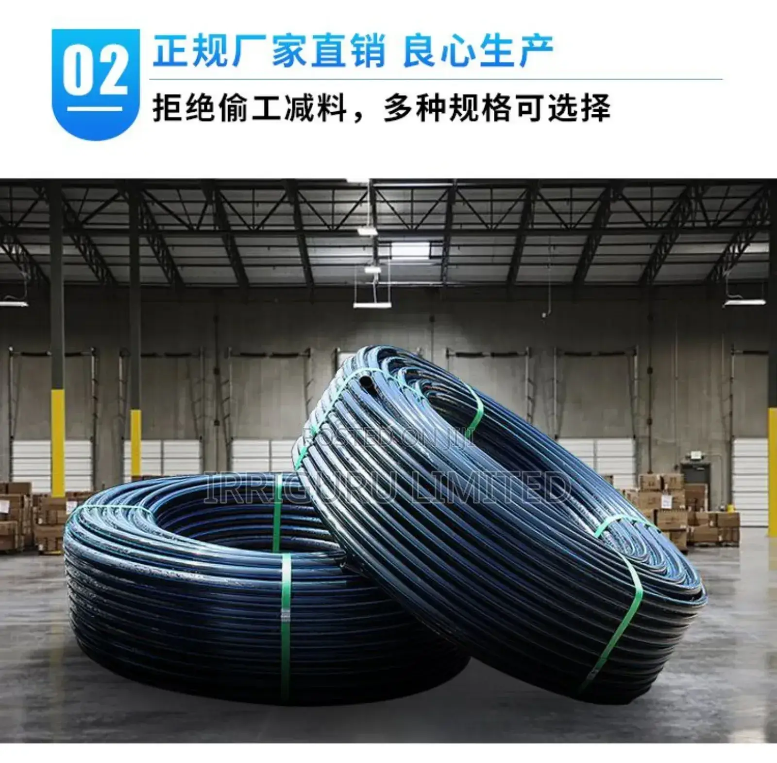 Hdpe Pipe 50mm