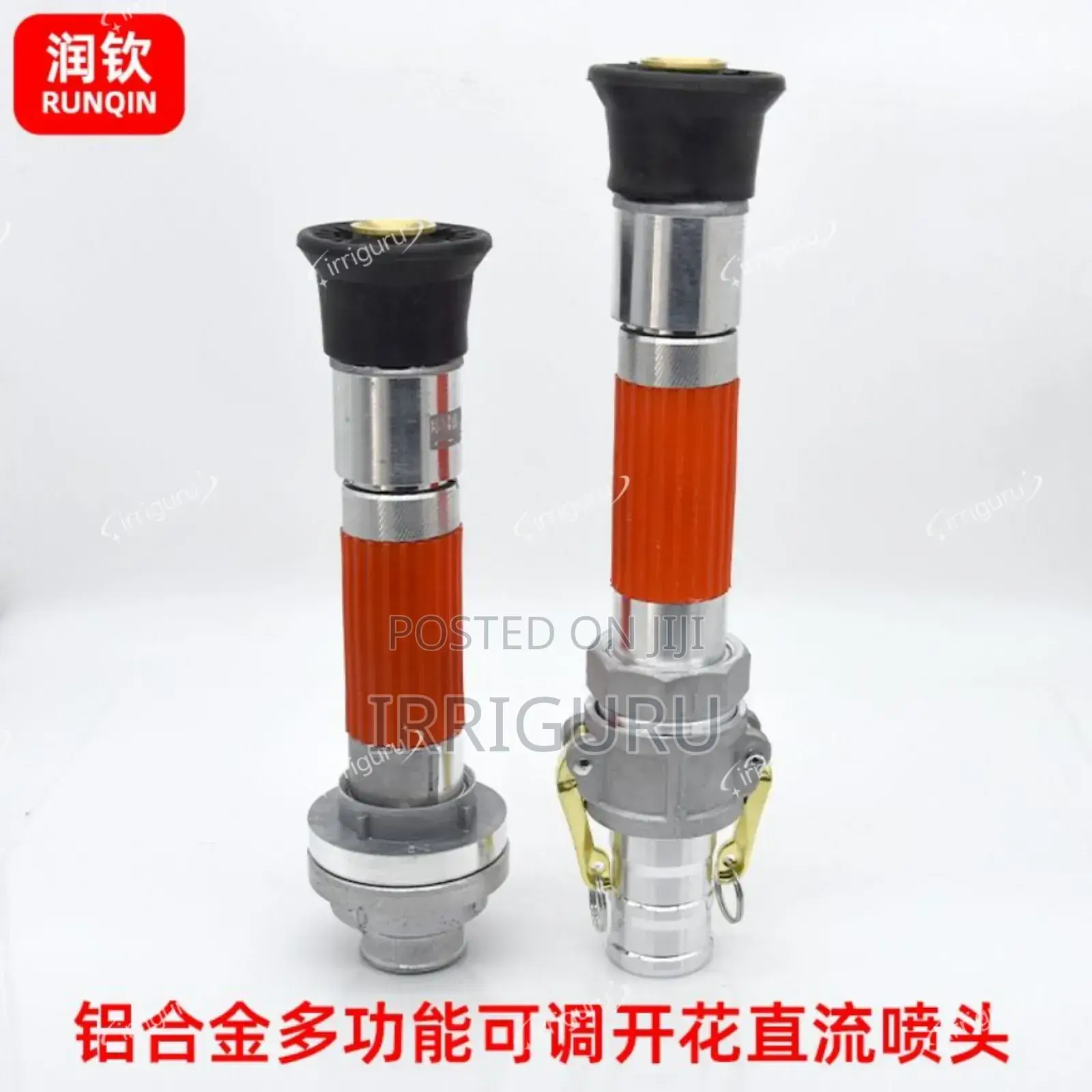 Fire Hose Spray