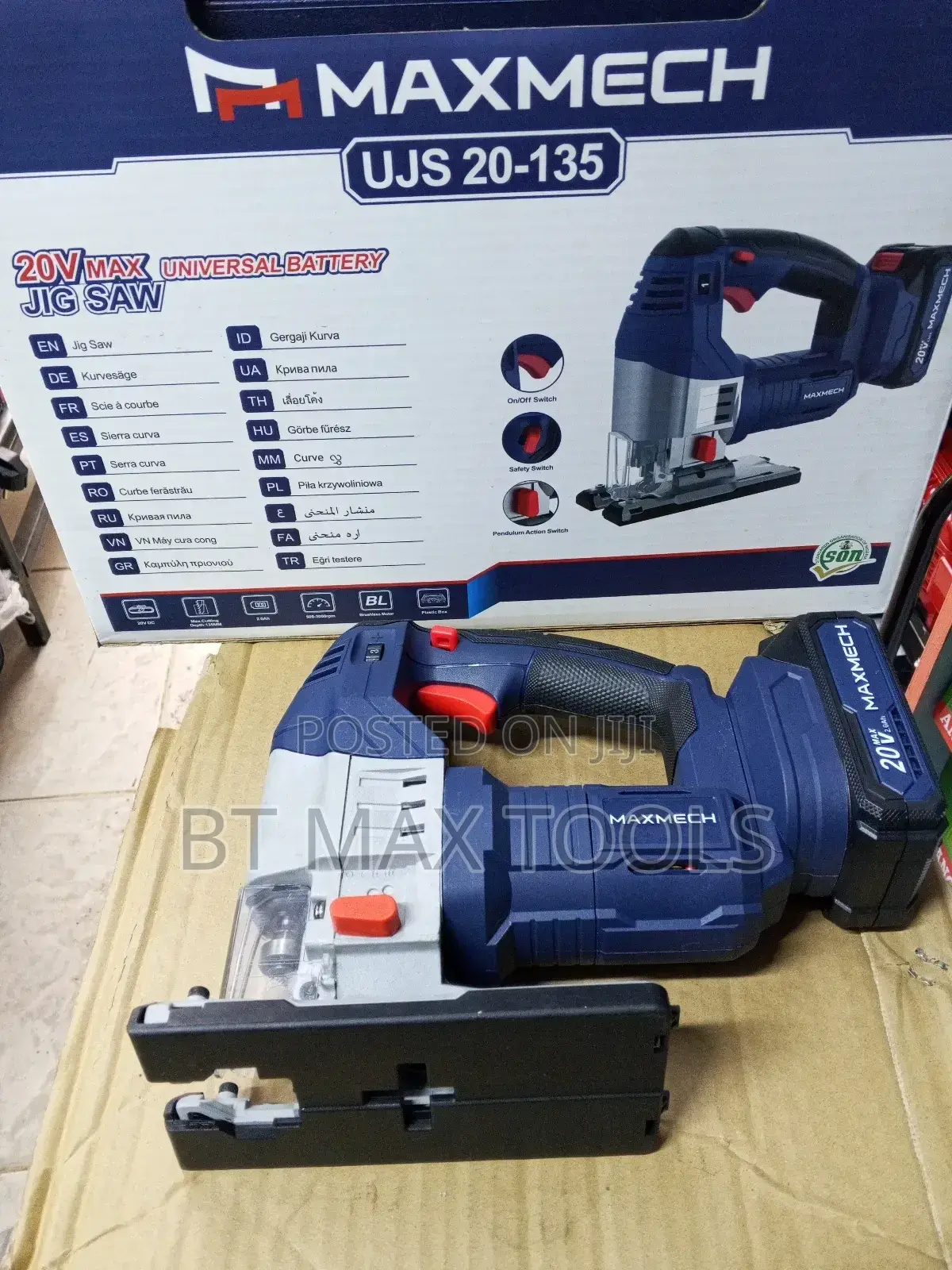 Portable Jigsaw
