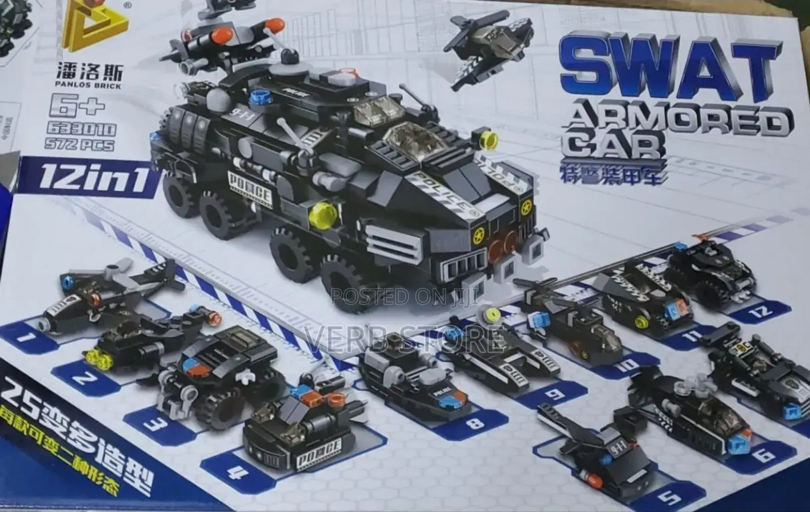 Lego Swat Armoured Car