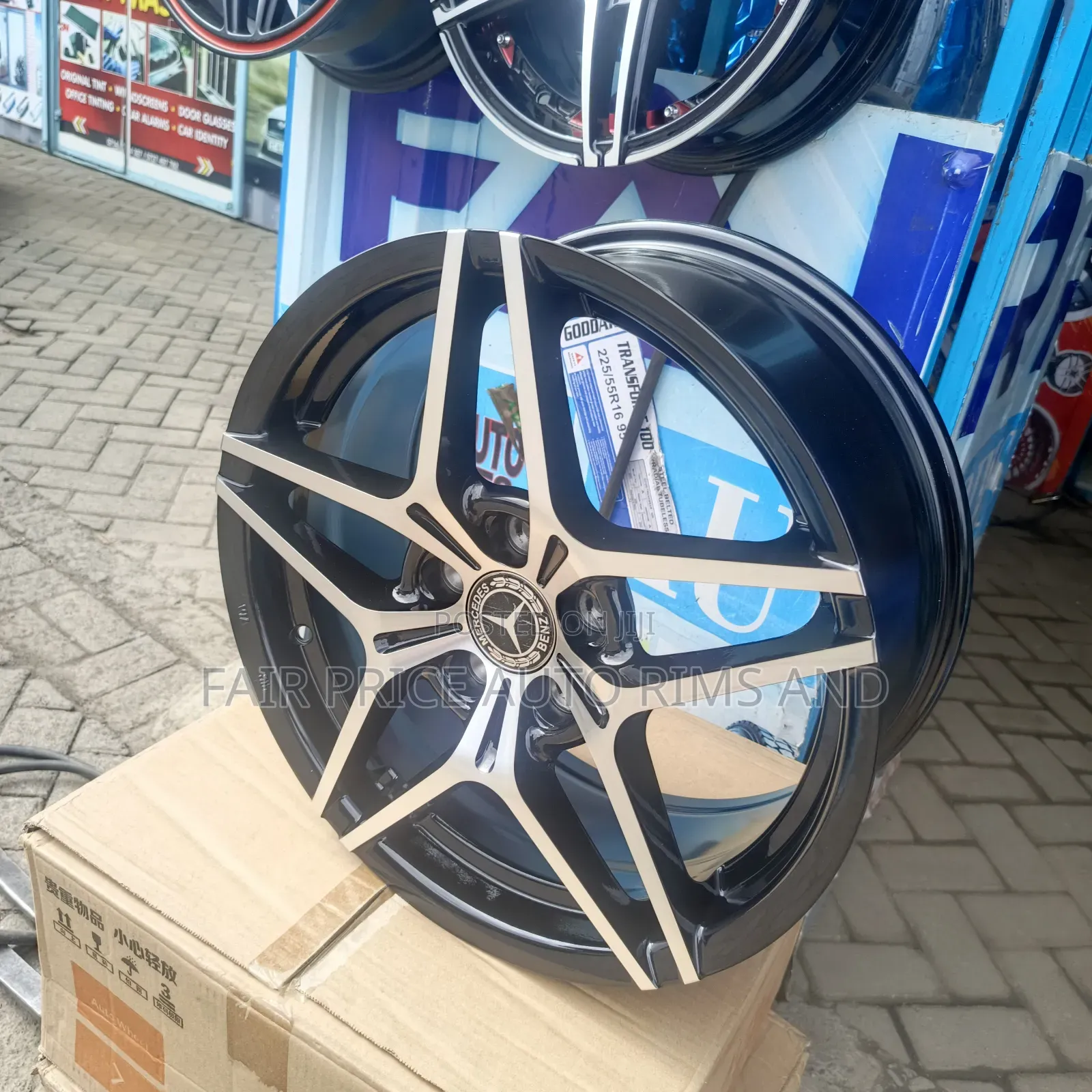 Size 17/5/112 7.5 J