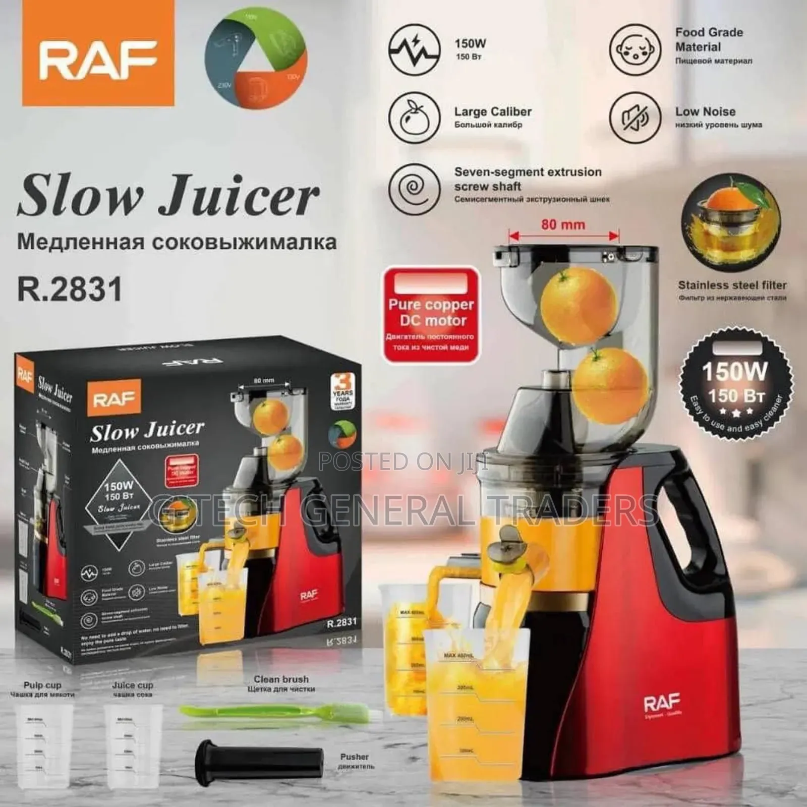 Raf 150w Wide Mouth Slow Juicer