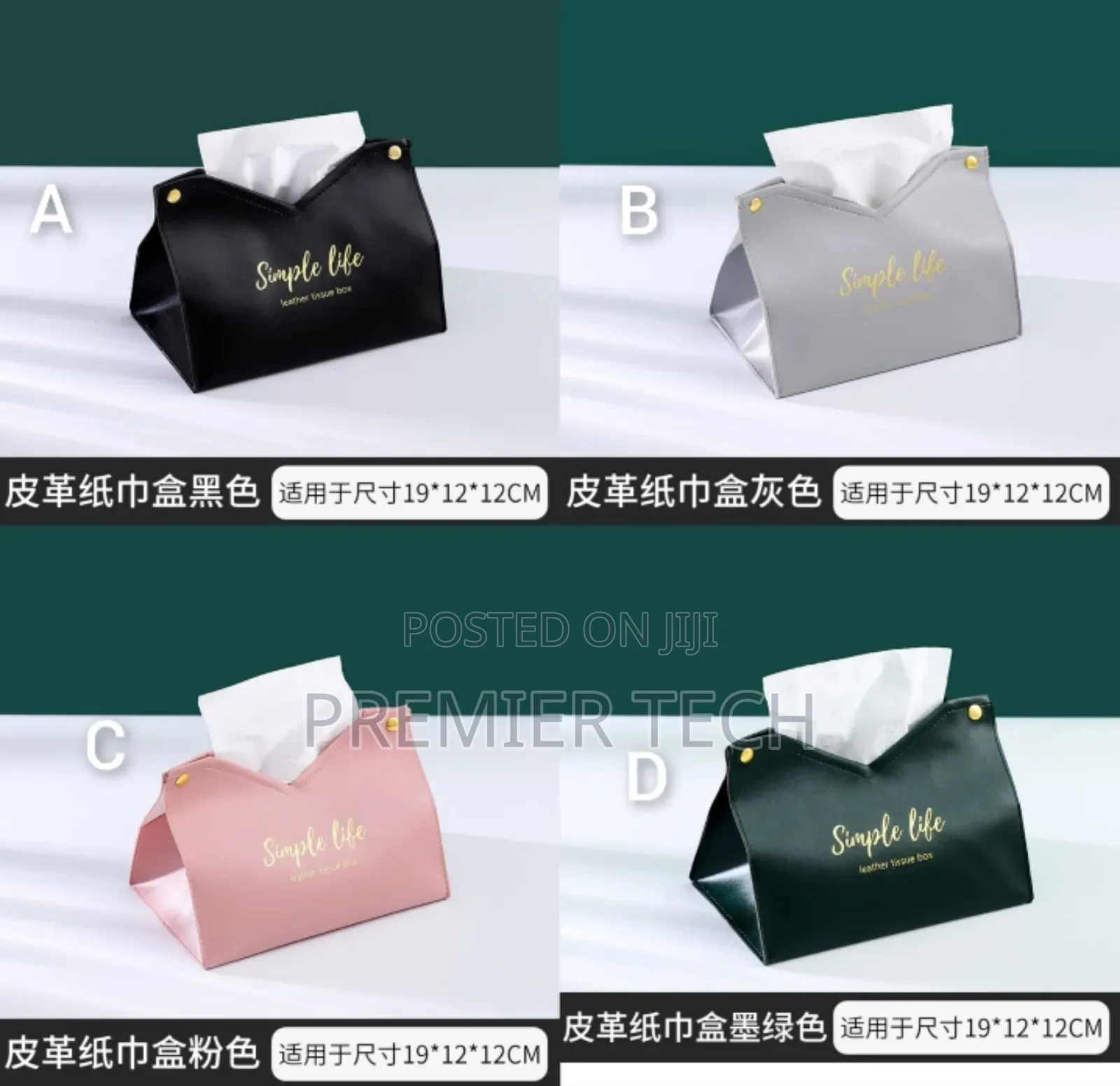 Simple Foldable Tissue Holder