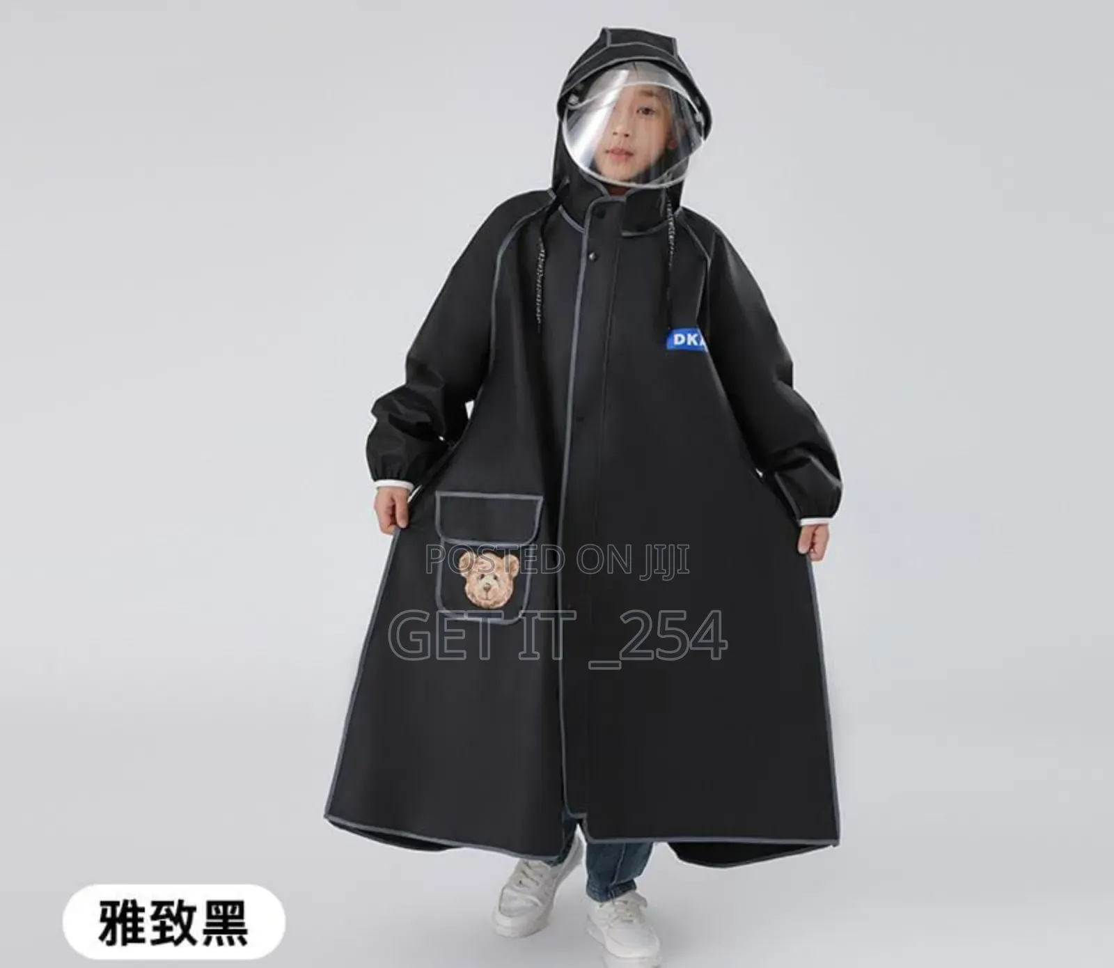*High Quality Children's Raincoat With Wide Brim Hat*