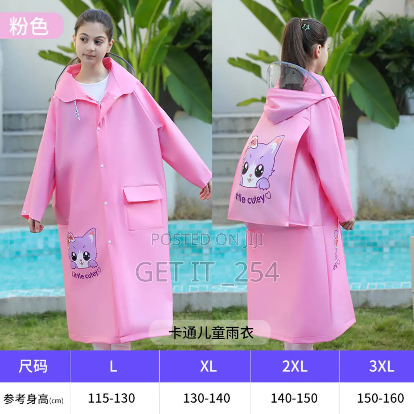 *High Quality Children's Raincoat With Wide Brim