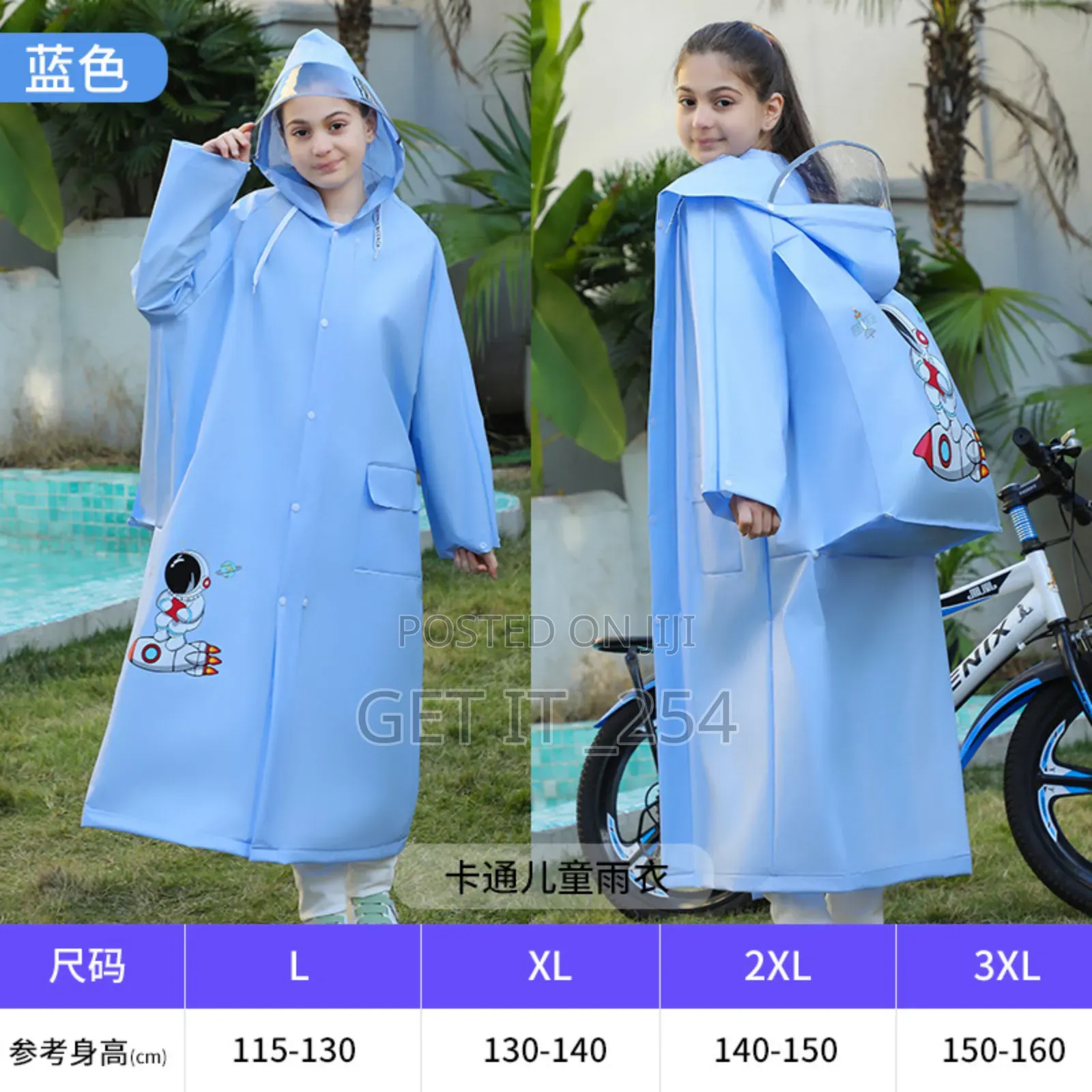 *High Quality Children's Raincoat With Wide Brim