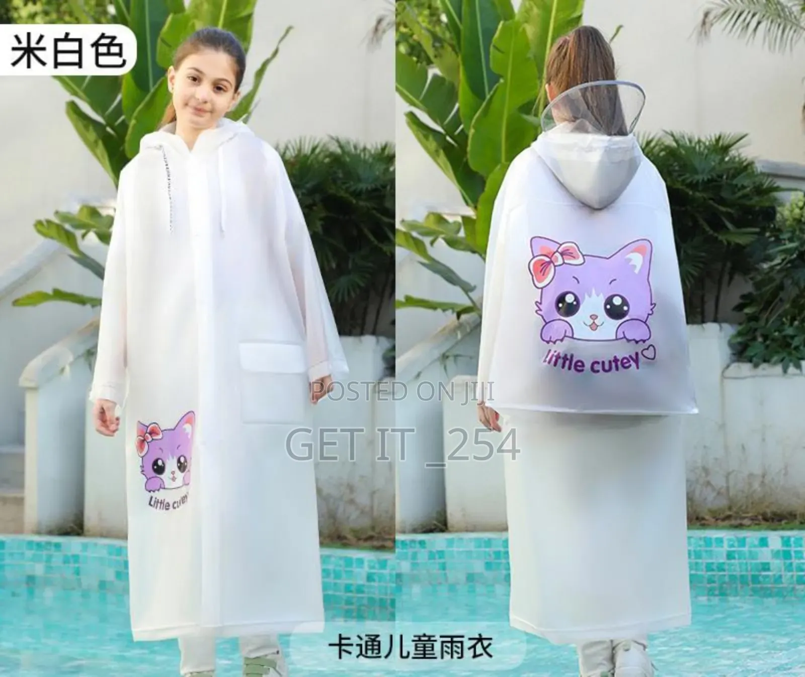 *High Quality Children's Raincoat With Wide Brim