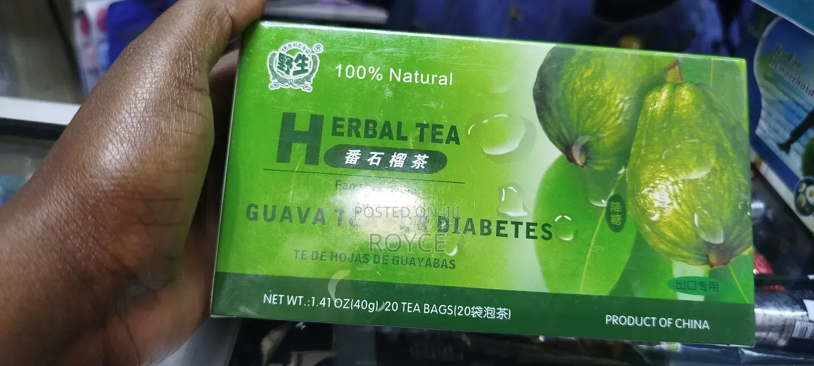 Herbal Guava Tea