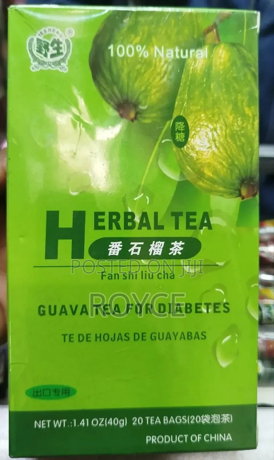 Herbal Guava Tea