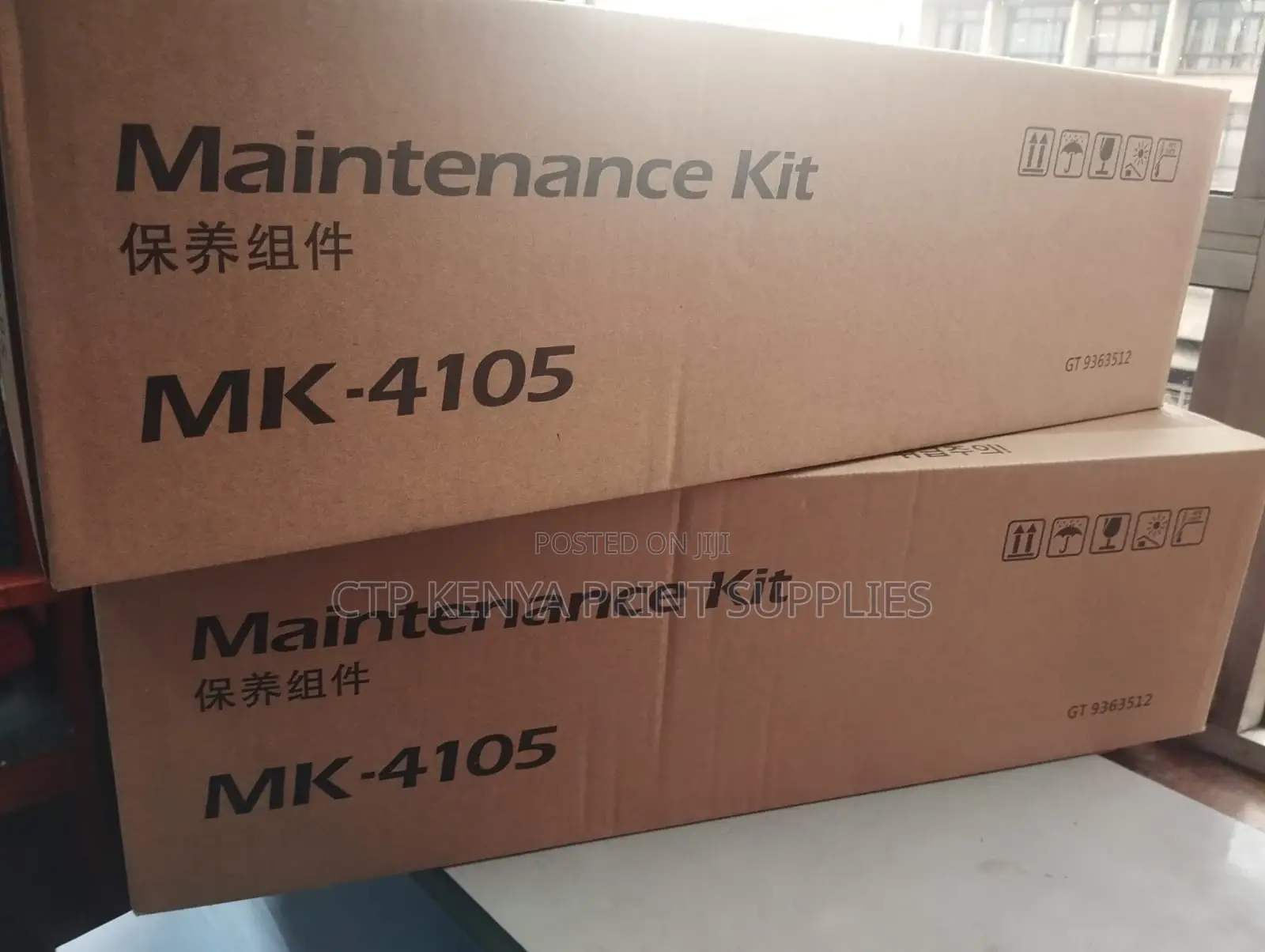 Kyocera Mk 4105 Maintenance Kit for Taskalfa 1800/1801