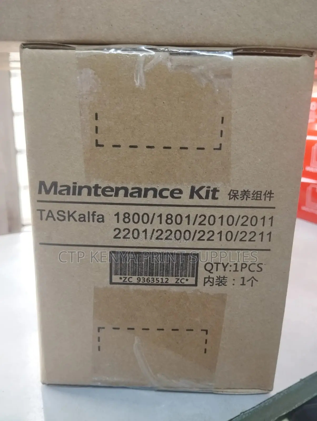 Kyocera Mk 4105 Maintenance Kit for Taskalfa 1800/1801