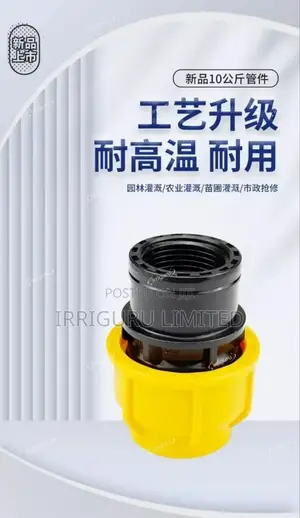 Hdpe Threaded Socket