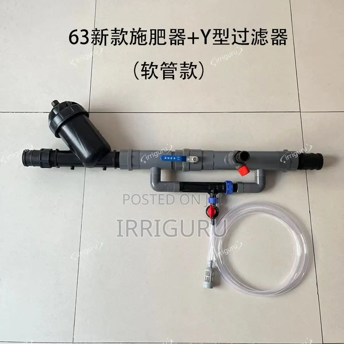Venturi Fertilizer Injector Filter Screen