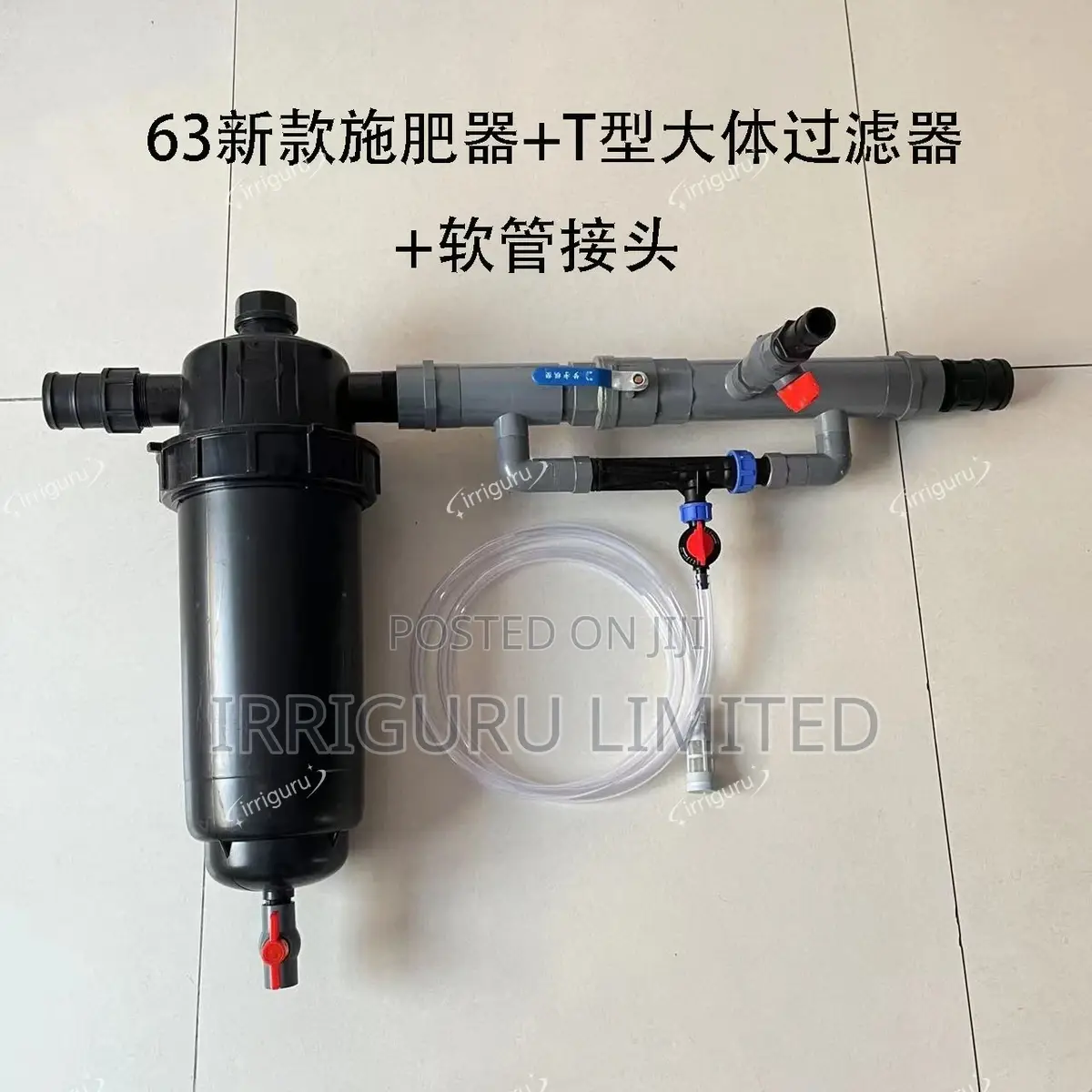 Filterable Fertilizer Injector