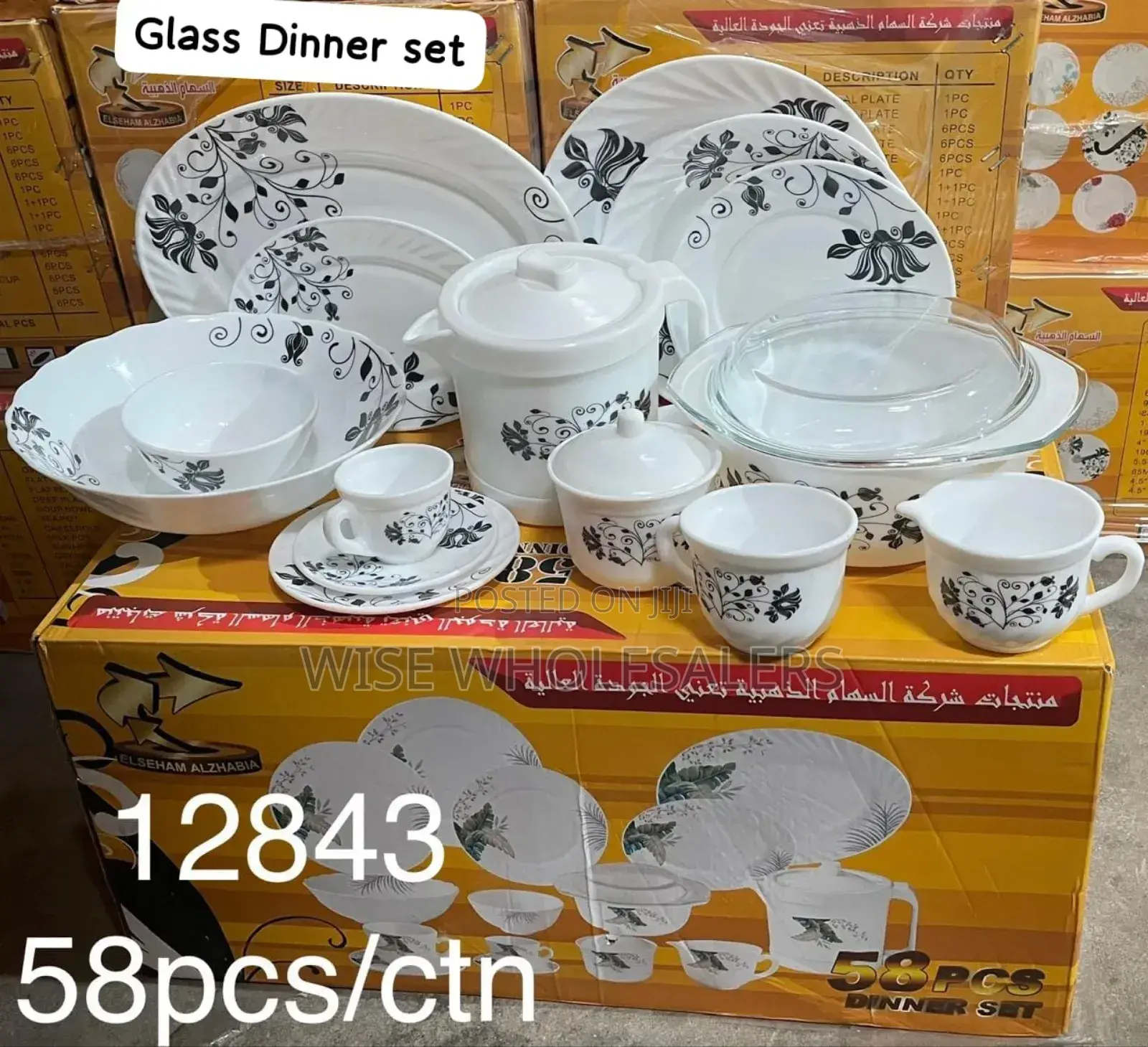 58pcs Dinner Set Available