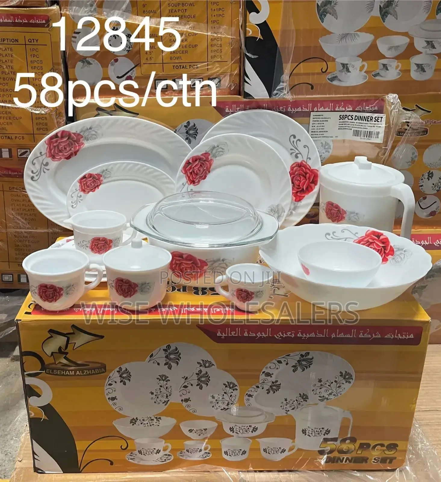 58pcs Dinner Set Available
