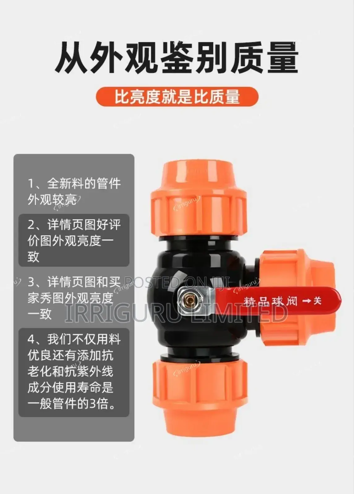 Three-Way Valve