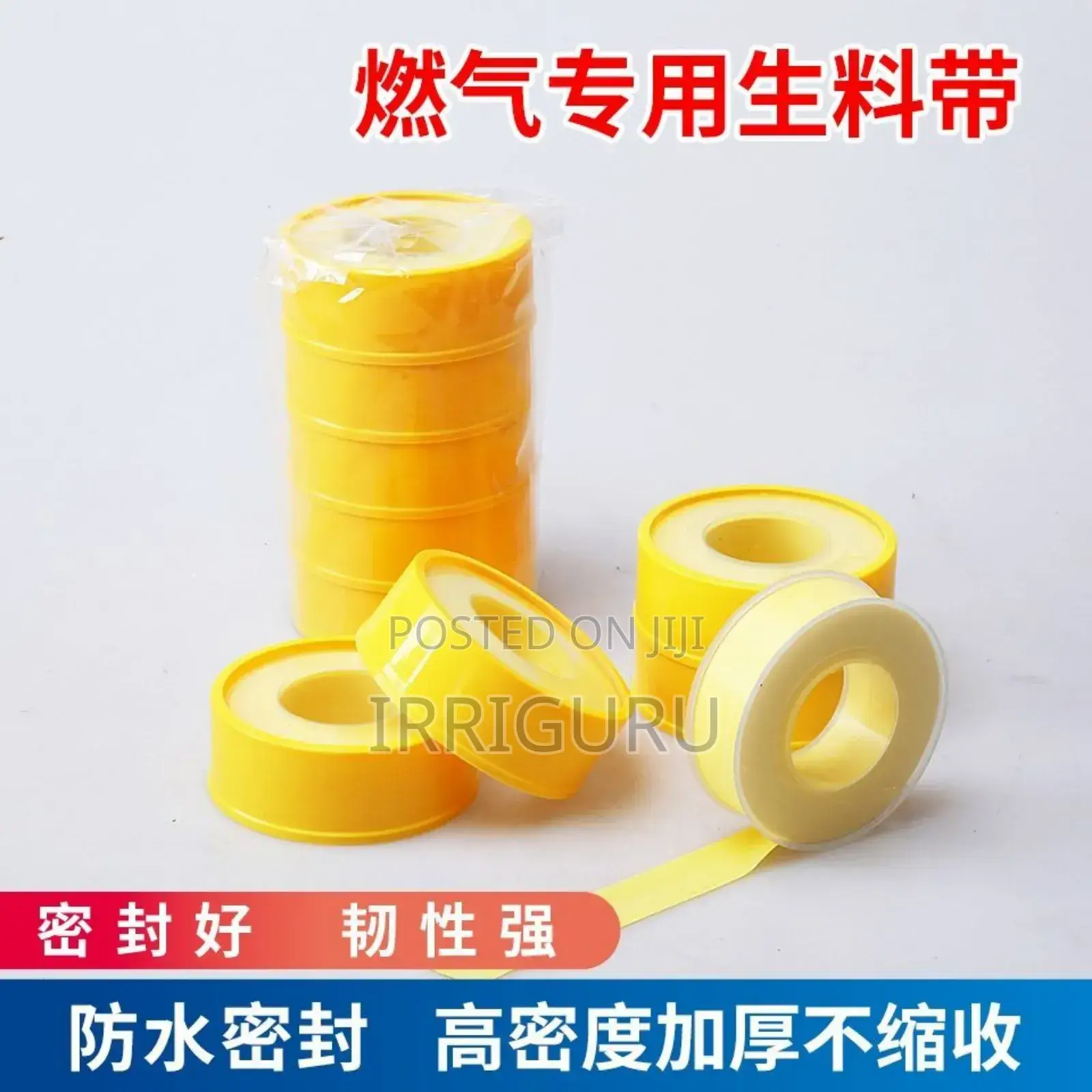 Thread Seal