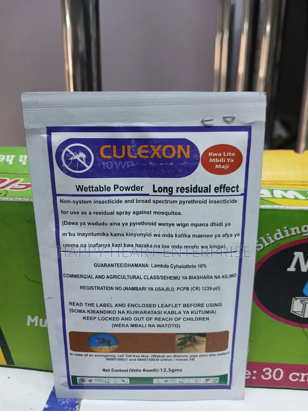 Culexon 12.5grammes