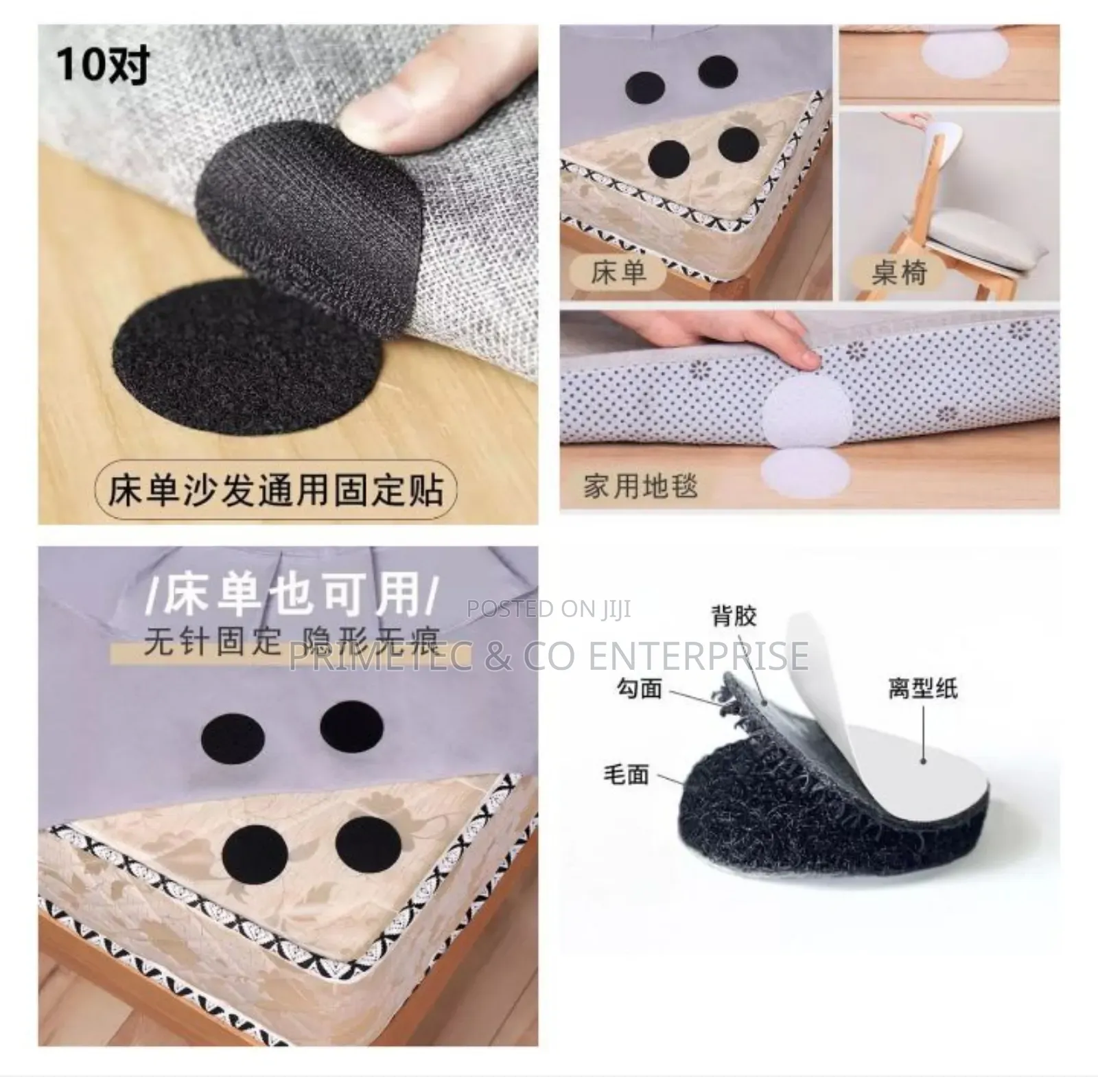 Reusable Carpet Gripper