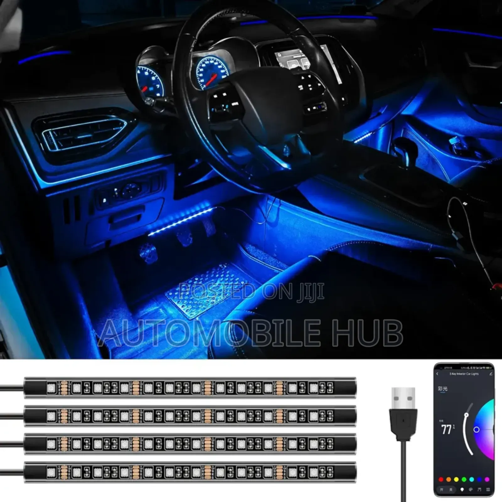 Car Interior Ambient Lights - Dashboard Lights